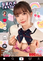 【バズりたいクビレ巨乳の極上美少女】アイドルの素質アリな激カワ女子大生登場！！脱いだらびっくりな圧倒的プロポーション！モジモジ困り顔もだんだんエロくなる表情もめちゃ抜ける！じっくり包み込むような濃厚フェラ&パイズリ！精一杯のご奉仕で偽PDに猛アピール！エロすぎるカラダを好き放題にハメ倒し中出し3連発！！【なまハメT☆kTok】【リン】