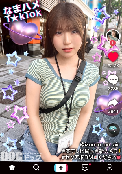 【清楚風ヤリ○ン美少女】多忙なTV番組ADを務める「いずみちゃん」は合間を縫ってワンナイト!!巨大なチ○コを見せられるとヤらずにはいられない!?スパンキングされて大興奮!仕事中だけど中出し3連発しちゃいま~す!!【なまハメT☆kTok】【いずみ】
