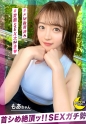 開発済みの敏感ポルチオ×エビ反りスレンダーボディ【MoA(OL)】遠恋中の地方女子と刺激たっぷり東京観光デート/Wポルチオ責めで腹&ナカ同時イキ/首●めプレイに恍惚の連続アクメ/中出し精子を押し込むノンストップピストン