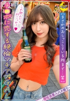 腰とクビレの曲線美&打ち込むたびに波打つ美尻×超敏感なイキまくりド淫乱ギャル【なつき(アパレル店員)】【クビレからの桃尻】【全身性感帯】【ドエロい下着】【まさかのお風呂場で放尿】