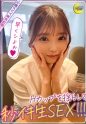 ミスコン級美意識高めのスレンダーボディ大学生×激しすぎる腰振りでゴムが破けて中出しになってしまう激ピスSEX【さとみん(大学生)】【みんなから慕われるタイプ】【脱いだらｽｺﾞｲ胸】【乳首めっちゃ綺麗】【膣奥超刺激杭打ちピストン】