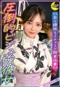 浴衣姿がとにかく可愛いビジュ強彼女×圧巻の美BODY生かして自ら腰振るイチャラブ騎乗位【らん(OL)】【ちょっと混じる関西訛りがサイコー】【美しすぎるスレンダーBODY】【じゅるジュボ濃厚フェラ】【触られるとすぐ腰が動いちゃうの】【ギン勃ちチ●ポに跨りたがり】【中出し希望】
