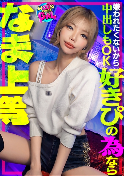ミランダ