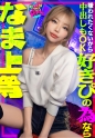 ミランダ
