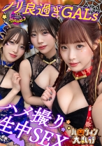 りあ&ゆの