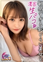 付き合いたてラブラブ盛りの恥じらいが抜けきらない初々しい小柄彼女7 りこちゃん