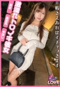 W浮気セックスに燃え上がるトロイキ小悪魔セフ女18 myuちゃん