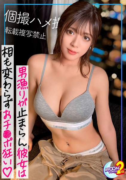 【例のハメ撮りが鬼バズってしまった伝説の美巨乳パパ活ギャルJDがドスケベマシマシでカムバック！】またし～っかりパパ(おじww)から金を巻き上げるために彼氏とガチハメ撮り開始っ！可愛すぎる顔して下品すぎるビン勃ち乳首をいじられパンツびっしょり大発情→だいちゅき♪なバックと彼チ●ポでFカップの美巨乳ぶるんぶるん揺らしてイキまくり！黒ビキニにオイル垂らしてぬるぬるテカテカ映えまくり2回戦突入！カメラの向こう側のおじ達フル勃起不可避っ♪【あまちゅあハメREC＃あゆ＃女子大生】
