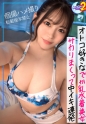 【超絶スレンダー水着美女から逆ナン！？からの生ハメSEX】プールでナンパしてたら逆にホテルへ持ち帰られた！？ゆっくりとお互いの気持ちを高めながら恋人同士さながらの甘々濃厚SEX！！重量感満載のオッパイを揺らしながら自ら腰を動かす淫乱美女の顔にぶっかけフィニッシュ！！【あまちゅあハメREC＃りか＃大学生】