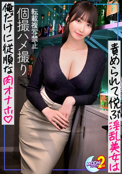 【完璧美女がスーパー潮スプラッシュで濡れまくりのイキまくりSEX】ビジュ・乳・尻・感度すべてSS級美女が(彼女持ち)好きピに遊ばれ放題&ハメ撮り懇願！叶わぬ静かな「好き…///」とあまりにも激しすぎる潮、潮、そして潮wwベッド水没レベルのビッチョビチョヌレヌレ浮気SEX！【あまちゅあハメREC＃しおりんご＃イタリアンレストランスタッフ】