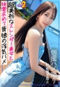 【極上……ッ！美脚×腹筋の神スタイル美女と背徳すぎる真っ昼間SEX】友人の美人すぎるカノジョ(しかも仕事仲間のヘアメさん)とのバレたら即いろいろ詰みまくり浮気SEX！170cm超のモデル級スレンダーBODYを堪能しつつ濃厚中出し！……のあとは超柔軟Y字開脚マ●コから精子がとろ～り……。【あまちゅあハメREC＃あや＃ヘアメイク】