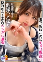 【男に媚びない超美形ギャルがメロ堕ち】脈無しかと思いきやおかわりデートで逆転ベッドイン→照れ隠しの強気な態度が徐々にほどけてよがりだすトロ甘中出しエッチ【あまちゅあハメREC＃かんな＃フリーター】