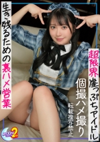 おひな