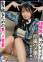 おひな