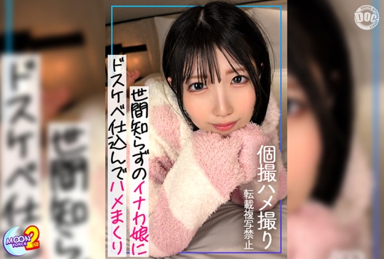 みーあ