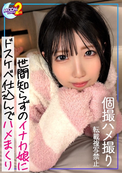 MFCS-228 みーあ