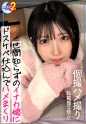 みーあ