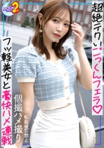あいり