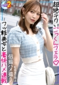 あいり