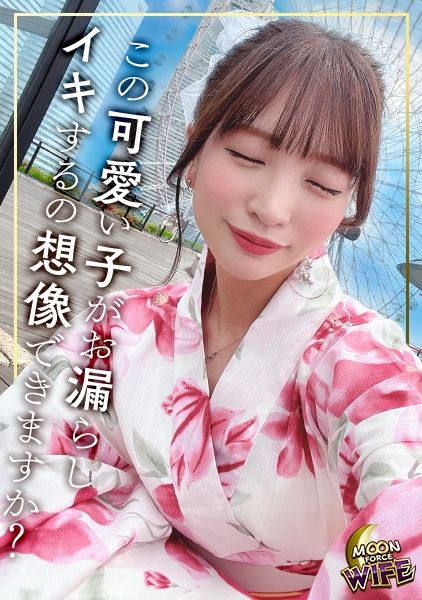 マッチング率1%！一度抱いたら忘れられない奇跡の桃尻妻と浴衣不倫デート！レス気味夫より絶倫チ●コ♪潮と精子で浴衣をダメにし妊娠中出しで溺れイキ！もうどうにも止まらない絶品若妻…おかわりSEXで理性を潮で流し絡み合う濃密3射精！【あや/28歳/結婚2年目】