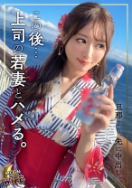 【彼氏持ちが有給でオフパコ】 顔・乳・性格すべてが最高すぎる絶品OLこころさん！ 彼とのサッパリSEXが嫌でハメ撮り依頼！