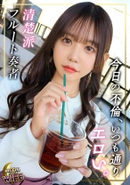 マッチングアプリで片っ端から(・∀・)ｲｲﾈ！！をしまくり男を喰い漁るエロ人妻降臨！セフレになったら率先して射精管理を行い、ザーメンを独占する小悪魔っぷり！さらに旦那に内緒で中出しOKのSEX孕ますメントもかましてくる痴女に豹変！【かすみ/27歳/結婚3年目】