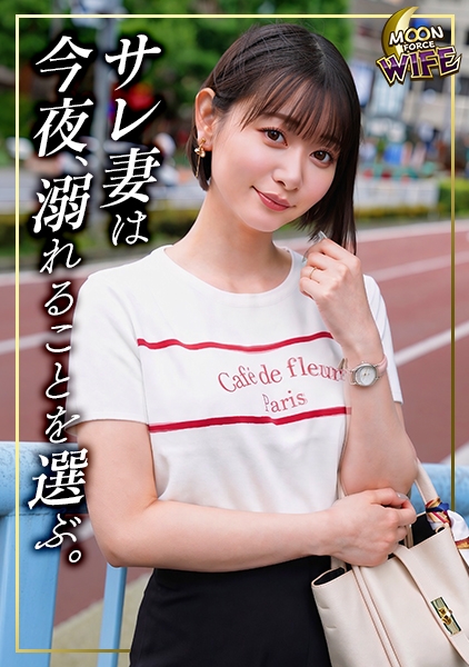 MFCW-082 莉々愛