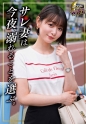 莉々愛