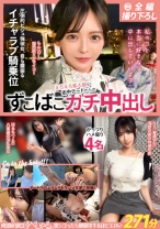 MOONFORCEすぺしゃる。夜シコったら朝寝坊するほどエロい271分 .002