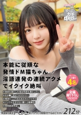 MOONFORCEすぺしゃる。夜シコったら朝寝坊するほどエロい212分 .006 真野祈 森あやみ 虹村ゆみ