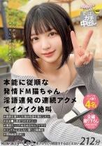 MOONFORCEすぺしゃる。夜シコったら朝寝坊するほどエロい212分 .006 真野祈 森あやみ 虹村ゆみ