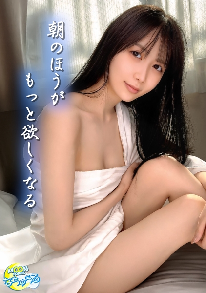 すっぴん彼女に悪戯...お返しとばかりに朝勃ち●ぽ弄られナマナカSEXしちゃう休日。【カップルの日常。#05 りお】