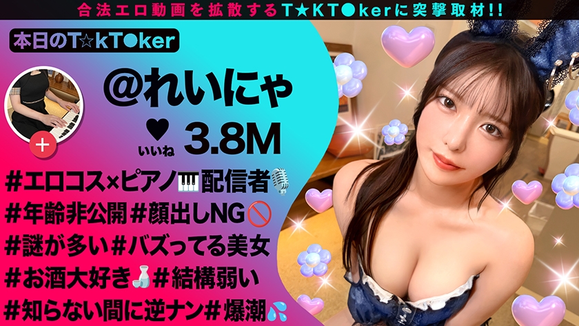 なまハメT★kTok Vol.28 画像5