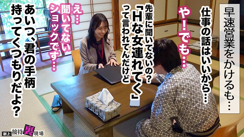 献上接待裏現場 vol.03 献上接待裏現場 h_1711mgtd00081 サンプル画像1