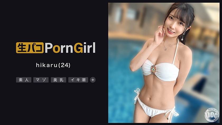 月乃ルナ 橘内ひなた 透美かなた 若月もあ 松井日奈子 加藤妃乃 宮西ひかる 柊優衣 那賀崎ゆきね 有村のぞみ 天馬ゆい 椿真琴 月野かすみ 天月あず 有馬みずき MEGATORA MAX DREAM MTMD-016 サンプル画像7