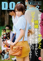 彼氏がいるのにやたらと視線を送って来る子がいて、ジッと見ているわけにもいかないのでその場を離れてみると…