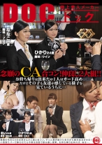 
                        念願のCA合コン！仲良し2人組！！お持ち帰りは出来たが1人はガード高め…だけどその子も友達が感じている様子を見ているうちに…
    