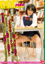 図書室にいる真面目そうな女子のパンツが丸見え(笑)。イタズラ心に火が点きワレメを…。声が出せない状況に興奮したのかお漏らし！？潤んだ目で僕の手を取り「お願い」と言ってきたので…