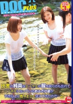 田舎の純真な女子学生が服を脱ぐのも忘れてズブ濡れになっているおふざけ姿が予想以上に色々エロく見えてきたので… 2