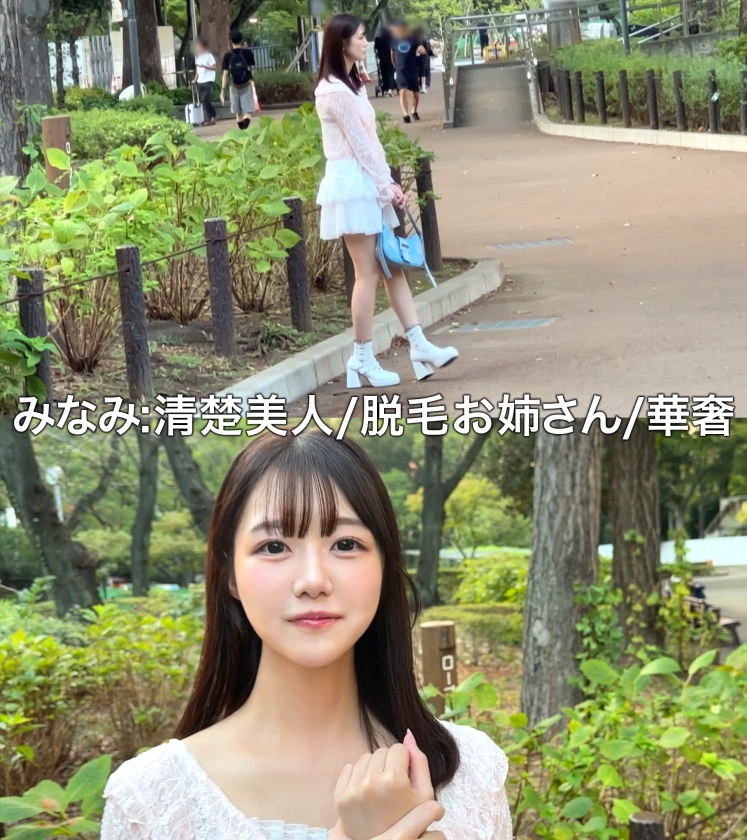 みなみ しろうとまんまん味見 sima035 サンプル画像1