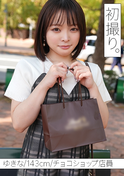 SIMF-002 男遊びがやめられないハプバー常連の快楽主義者ゆきなちゃんと、初撮り。