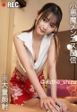 美人メンエス嬢が施術を生配信！乳当て、玉裏なぞり乳首責め...etc.超濃厚テクにM男発情！本来ならご法度...リスナーち●ぽを生挿入！イキ顔×ナマ中出しを晒して視聴者&来店ご新規爆増の予感！？w【メンエス嬢】【shizuka】
