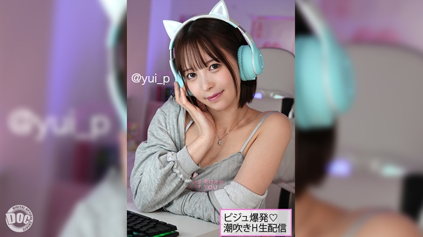 yui