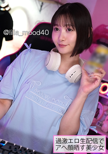 SIMH-010 lilia