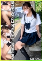 ガチ美少女のパイパンマ●コに中出し！セックス週5&オナニー週7の性獣J♪がシコすぎる！【もえ(18)】