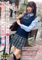 【（わかちゃん）(19)・いちゃラブが大好きな甘えん坊美少女と中出しSEX！『おじチンしか勝たん！』というくらい大好きなおちんちんを目の前にしたらフェラチオせずにはいられないっ♪】《制服彼女とおじさん彼氏のえちらぶ記録》
