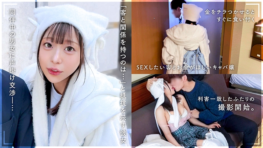 あや 画像2
