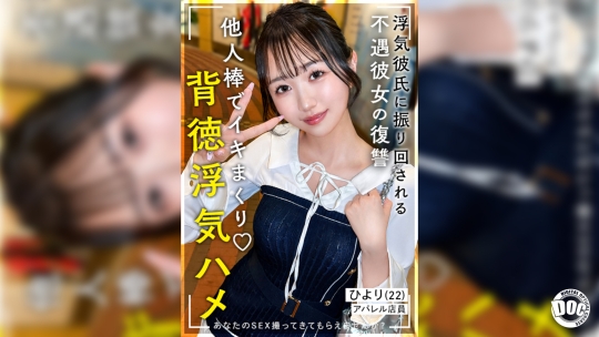 ひより