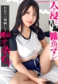 みな
