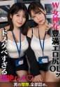 まいな&ななみ